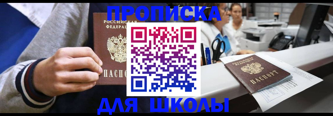 временная регистрация госуслуги в Черняховске